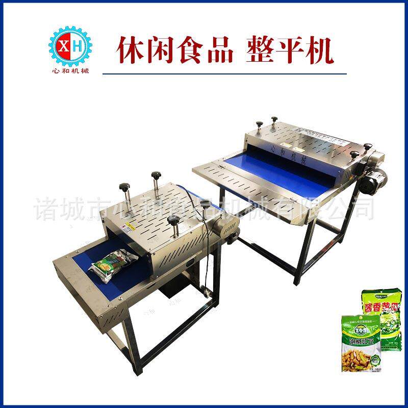 心和牛排压片机自动压肉机鸡排压平机肉类压薄整形设备厚度可调