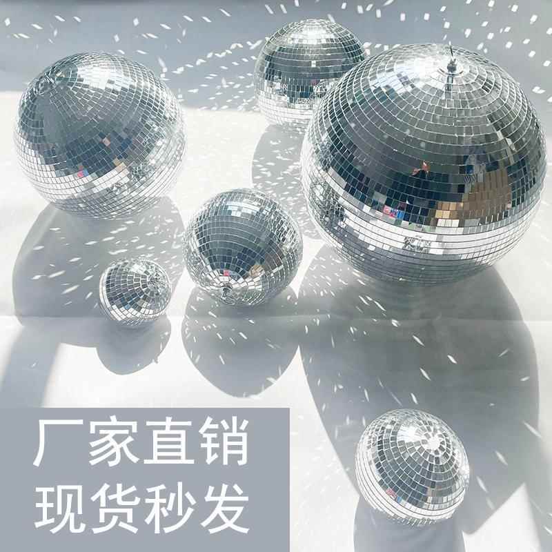 高品质镭射球迪斯科球婚庆酒吧镜面球反光吊球玻璃球银色闪光灯球