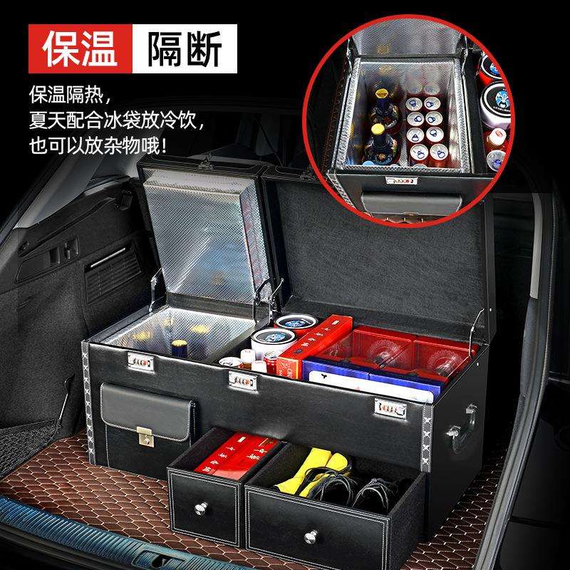 车载后备箱储物箱汽车收纳箱整理箱多功能用品置物箱保温尾箱杂物