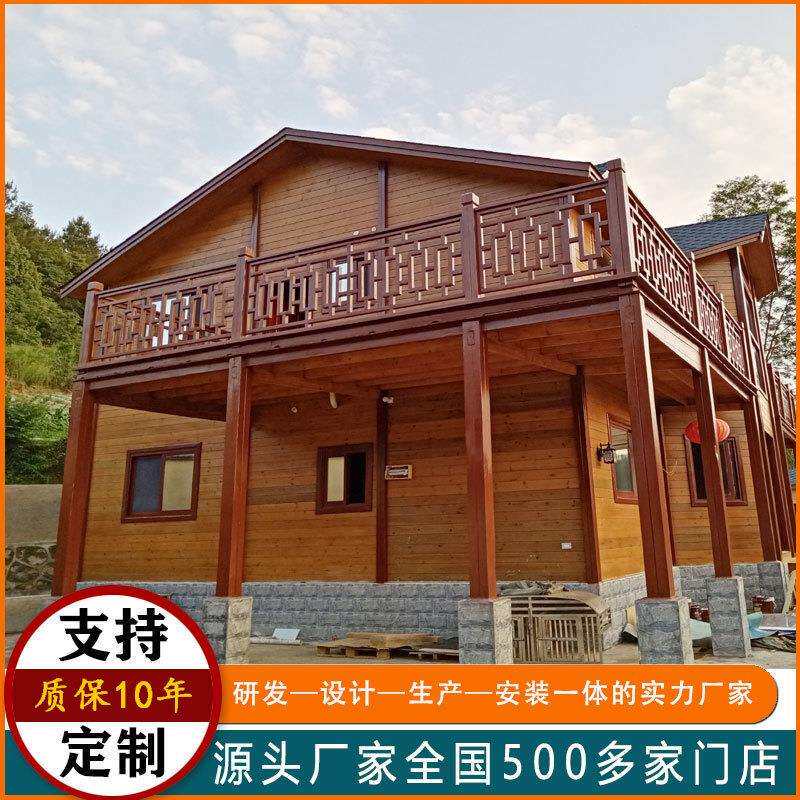 防腐木二层大型木屋别墅休闲民宿住人移动小木屋仿古组装实木房子