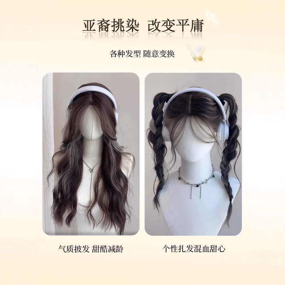 跨境假发女长发薄款长卷发全头套式女团同款挑染甜酷大波浪假发套