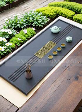 乌金石茶盘新中式石头茶台茶海天然石材大号石盘排水家用定制光面