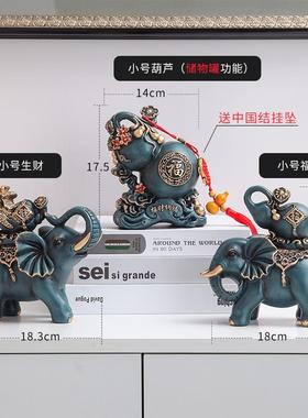 高档欧式家居品客厅装饰大摆件葫芦招桌财玄关电视柜象办公室面新