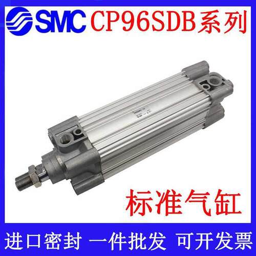 SMC标准气缸CP96SDB63/80/100/125-0--500-1000非标