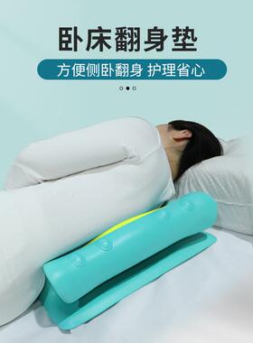 护理体位垫翻身枕卧床老人侧身枕三角垫腰部侧身枕腿部体位靠垫