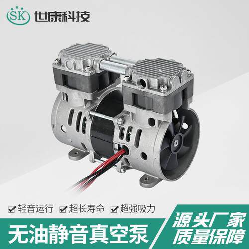 2AP98-1微型自吸静音真空泵工业隔膜活塞电动负压无油真空气泵