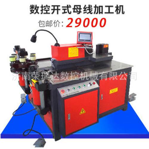 铜铝排全自动三位一体加工机铜排折弯冲孔母排加工机铜排加工机