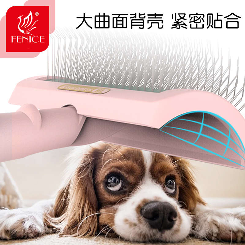 玄鸟专业宠物梳子超长针梳中大型狗狗猫咪专用去浮毛美容吹风蓬松