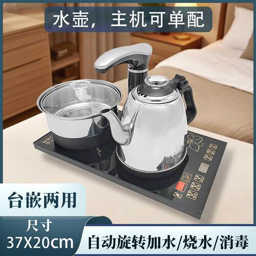 智速37x20茶台全自动上水壶电热烧水壶茶具泡茶壶茶桌一体快煮壶