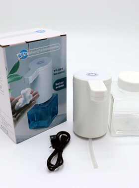 Infrared Induction Touchless Soap Container Silent USB