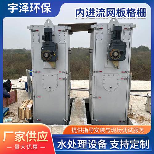 厂家供应内进流网板格栅孔板格栅膜格栅欢迎垂询机械格栅设备