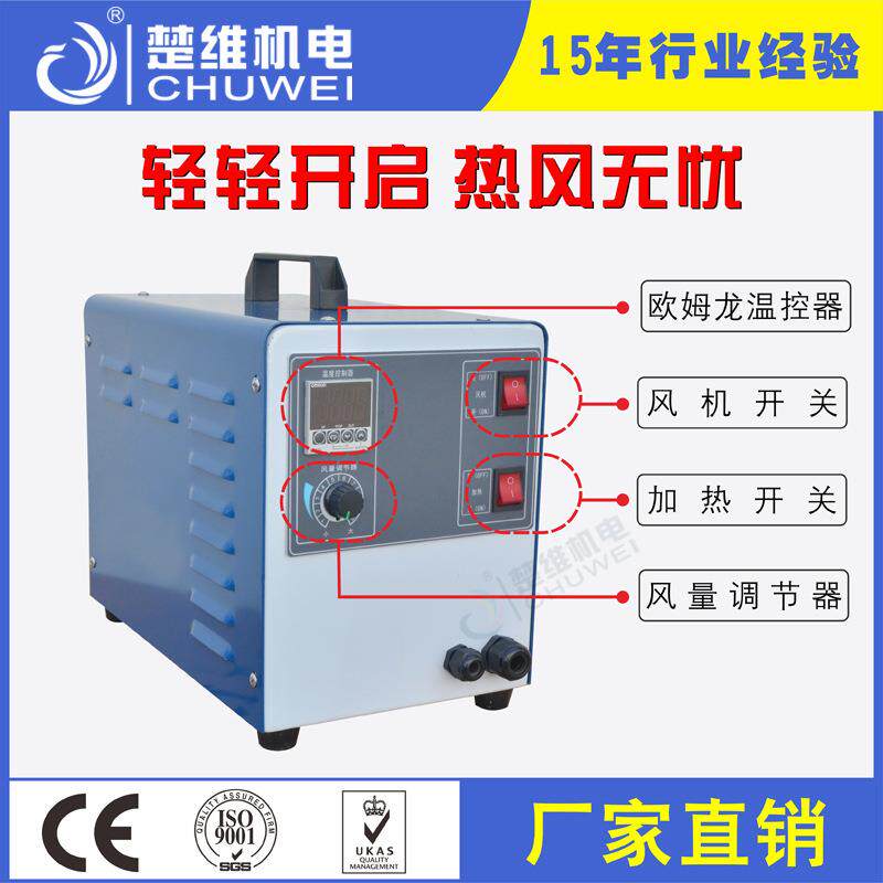 便携式热风机1-3KW工业用小功率加热器清洗烘干设备便携烘干
