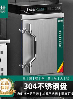 猛世蒸饭柜商用电蒸箱食堂电热蒸饭车全自动厨房小型蒸柜蒸车蒸箱