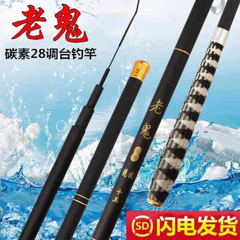 钓鱼全竿五大超轻超硬2送8调台钓竿鱼鲫鲤竿套买CWN一一