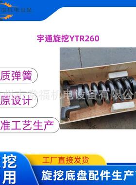 供应宇通旋挖钻机YTR260徐工三一旋挖配件 涨紧总成