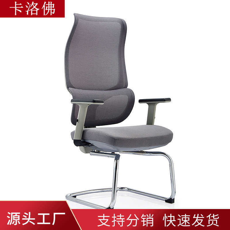加厚弹性电脑椅 办公室会议室电竞椅 可旋转升降午休躺椅