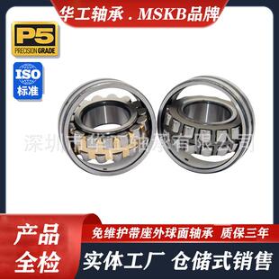 调心滚子轴承 22215 22216 22217 22218 22219 CC CA K 钢保 铜保