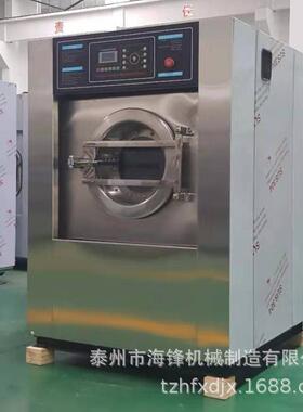 厂家直供新款15~30kg全自动洗脱机、洗脱一体机