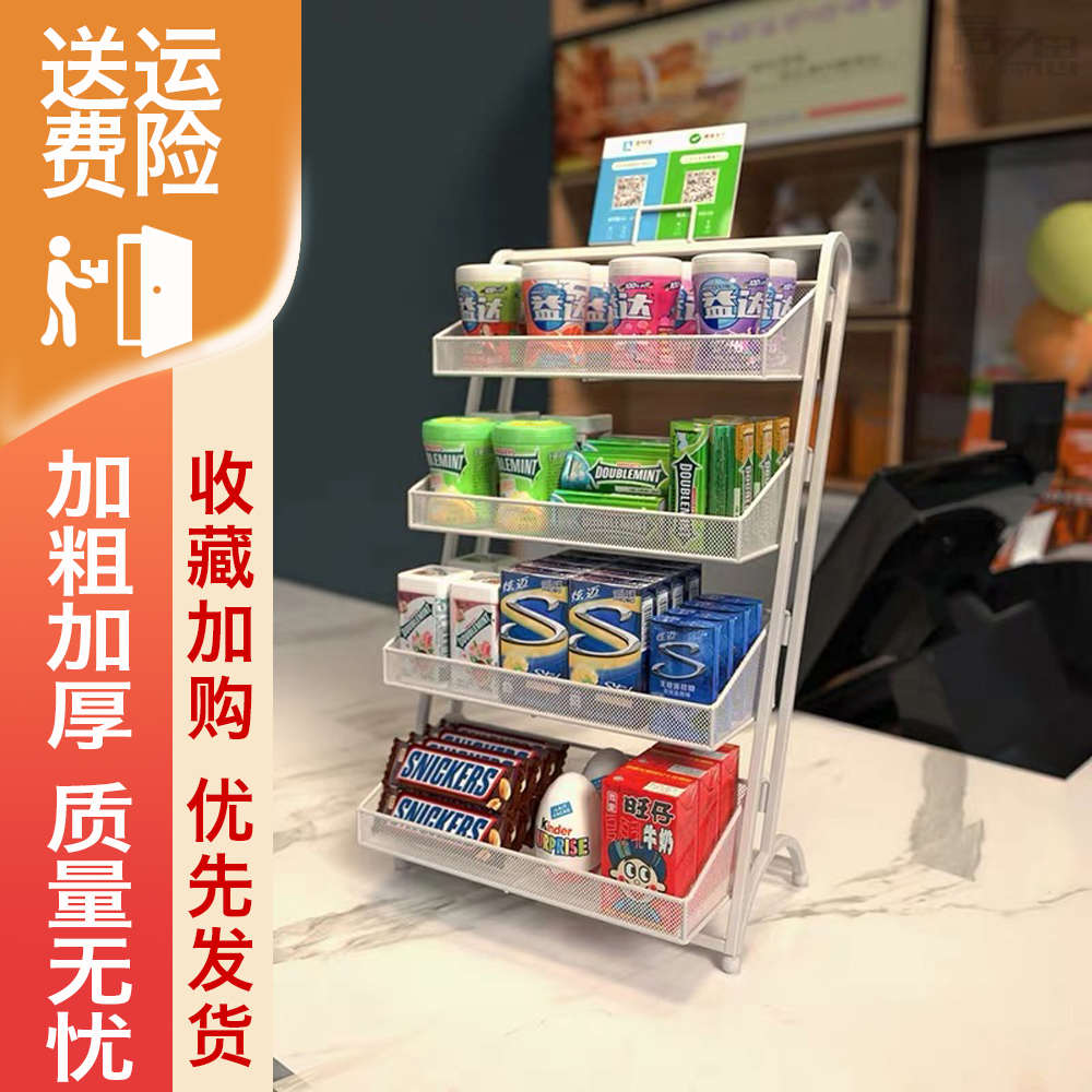 收银台前小货架超市收银台药店吧台零食置物架便利店桌面小型货架