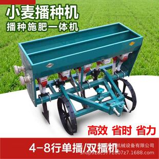 手扶小麦播种机播种施肥一体机多功能非免耕条播机玉米大豆播种机