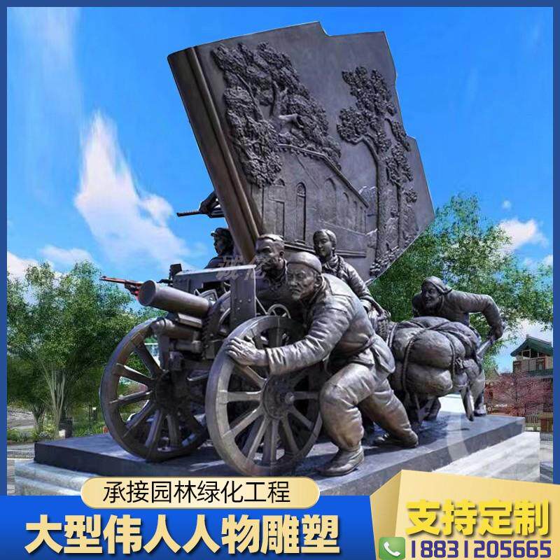 铸铜玻璃钢人物雕塑定制大型民俗文化红军园林景观
