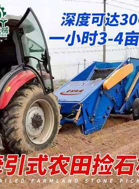 捡石机 土壤耕整农田捡石机 青海土地筛石机 自动刨石机厂家