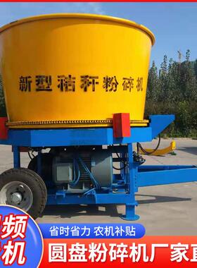 草捆粗破碎机旋转型铲车进料草捆破碎机自动化圆盘粉碎机效果
