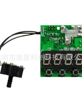 气压表模块NPM-02数字压力表模块自动控制启停南普科创