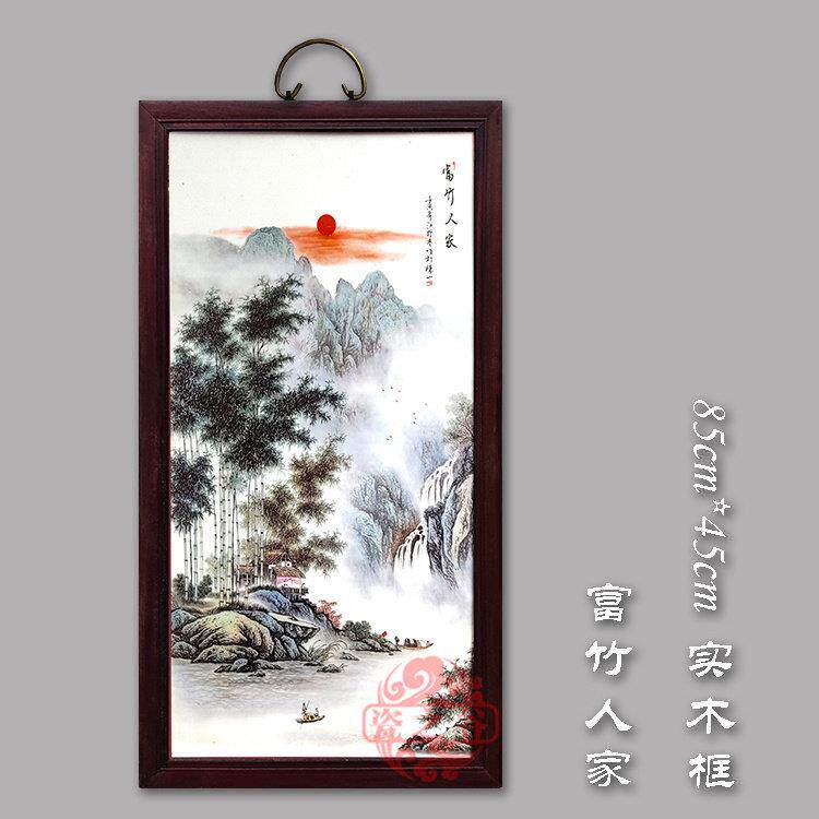 特价景德镇陶瓷瓷板画挂画现代中式客厅书房花鸟山水装饰画实木框