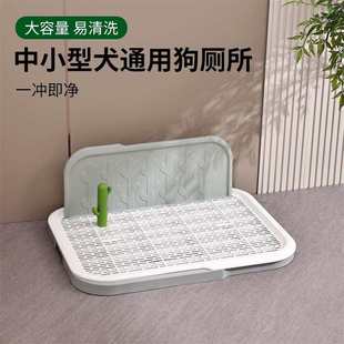 平板狗厕所大中小型犬便盆室内排便器带挡板防溅宠物猫咪用品尿盆