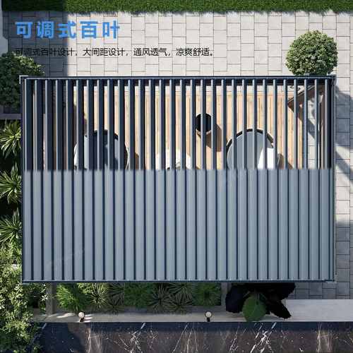 百叶凉亭批发家用智能电动凉亭凉亭铝合金