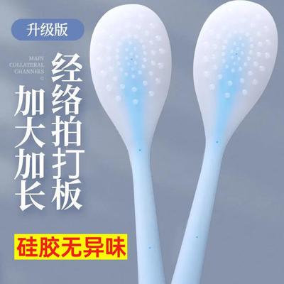 经络拍打拍痧板棒神器敲打锤背捶软硅胶养生疏通按摩筋络专用肝胆