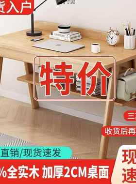 实木桌子长形写字TGL易桌出租屋简式约卧方室中小学生简台电脑桌