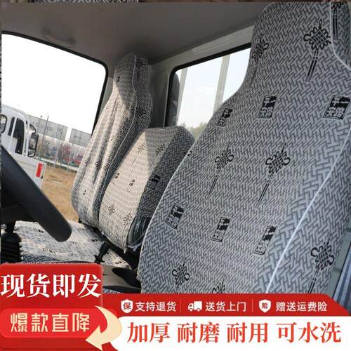 福田奥铃速运捷运青春版CTSTXCTX欧马可S3S1S5欧航大黄蜂货车座套