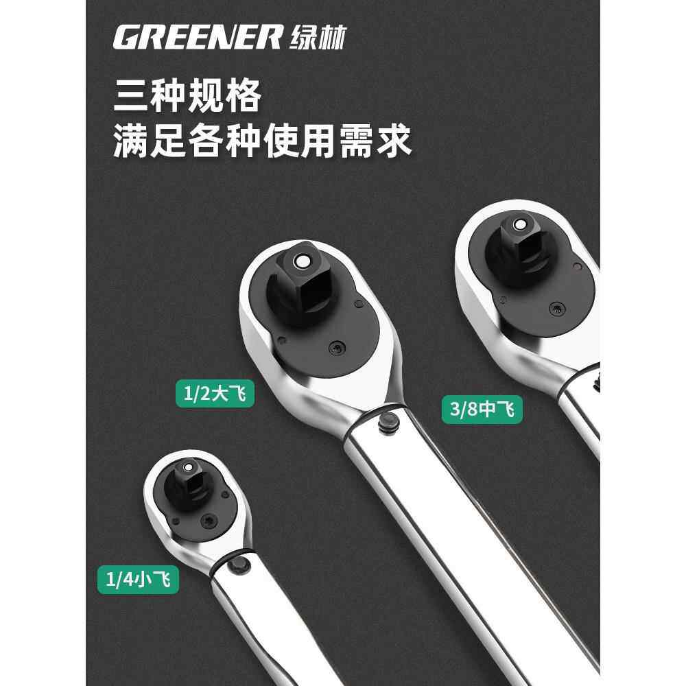 绿林力矩扳高精度扭矩扭手火力公扳手花塞预置可ZAI调汽修轮胎工