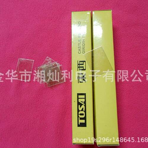 TO-247云母片 20*25*0.12MM无孔绝缘垫片 深圳广州 杭州湘灿