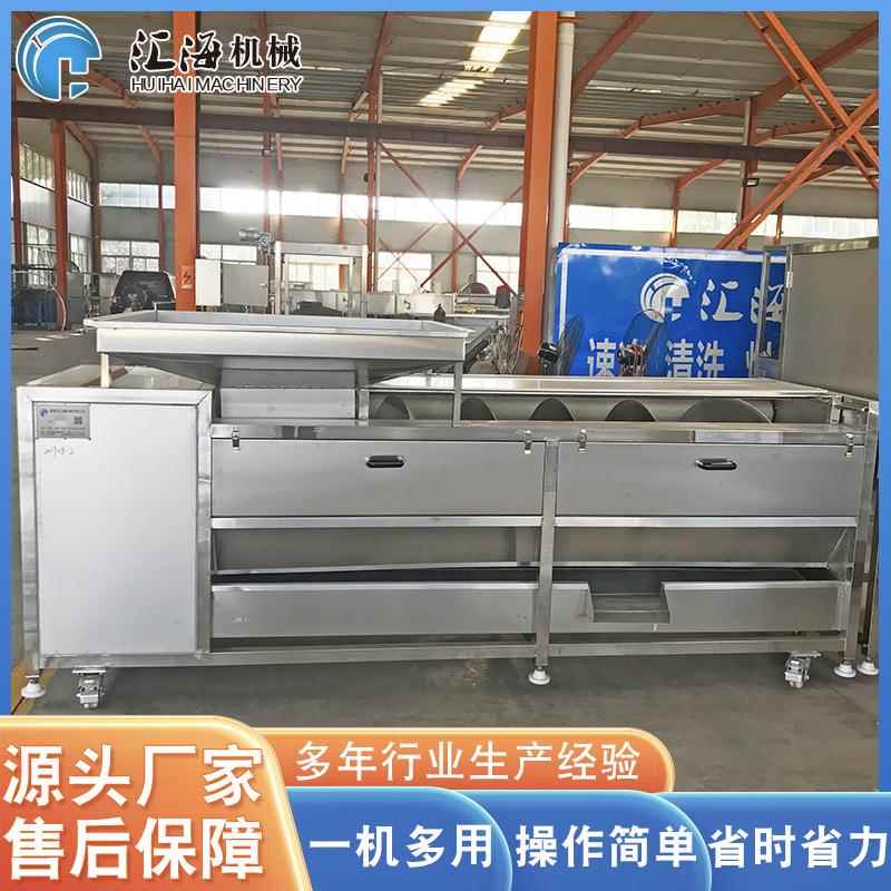 供应海蛎子去泥清洗机设备胡萝卜去皮机设备山药去皮清洗机