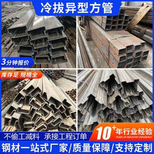 冷拔异型无缝方矩管Q355Q345bcdeQ355圆改方厚薄壁方管可支持定制