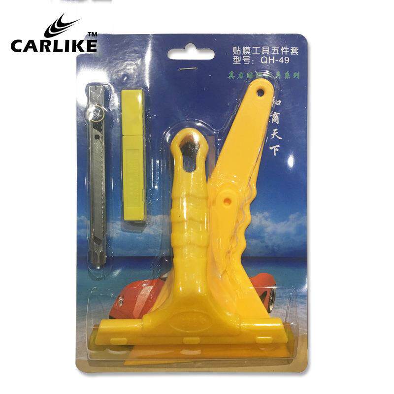 汽车贴膜工具超柔软刮板玻璃贴膜刮板刮水牛筋刮车贴墙