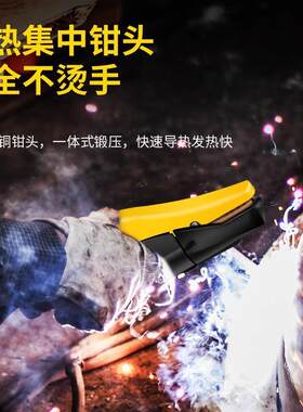 波斯不烫手小型焊把钳纯铜工业级焊夹紫铜500A-800A 电焊钳