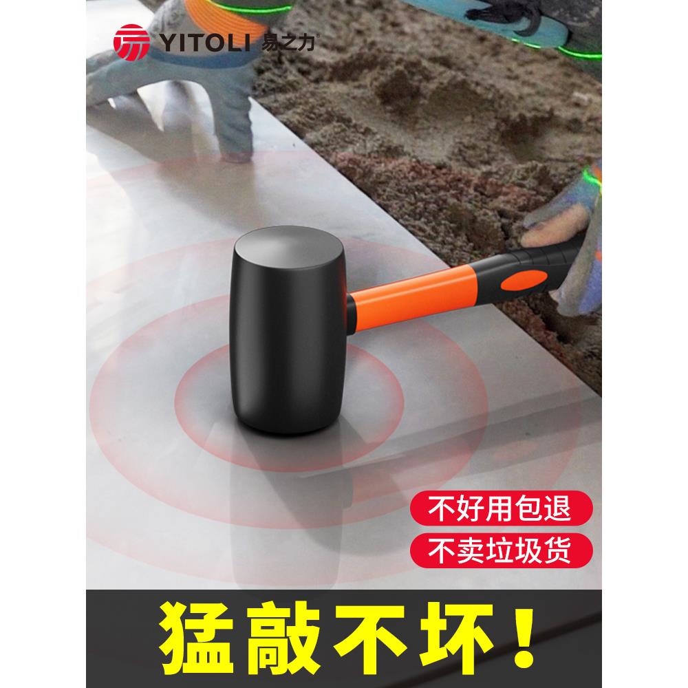 橡胶锤子橡皮锤橡胶皮小皮锤软锤象胶锤无弹力像胶锤贴瓷砖皮郎头