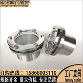 304不锈钢带颈视镜法兰316化工管道罐体观察玻璃视窗可视孔镜DN80