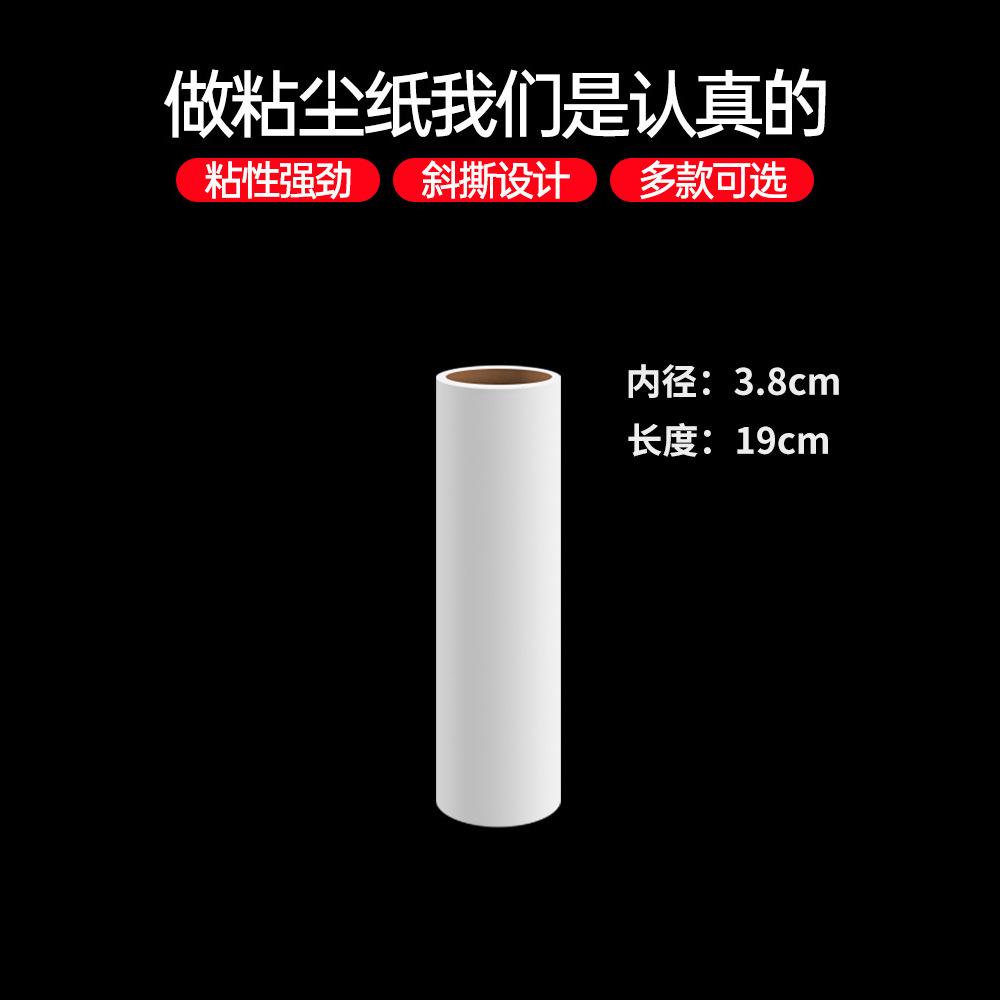 宠物猫长柄大号撕纸撕纸粘毛滚