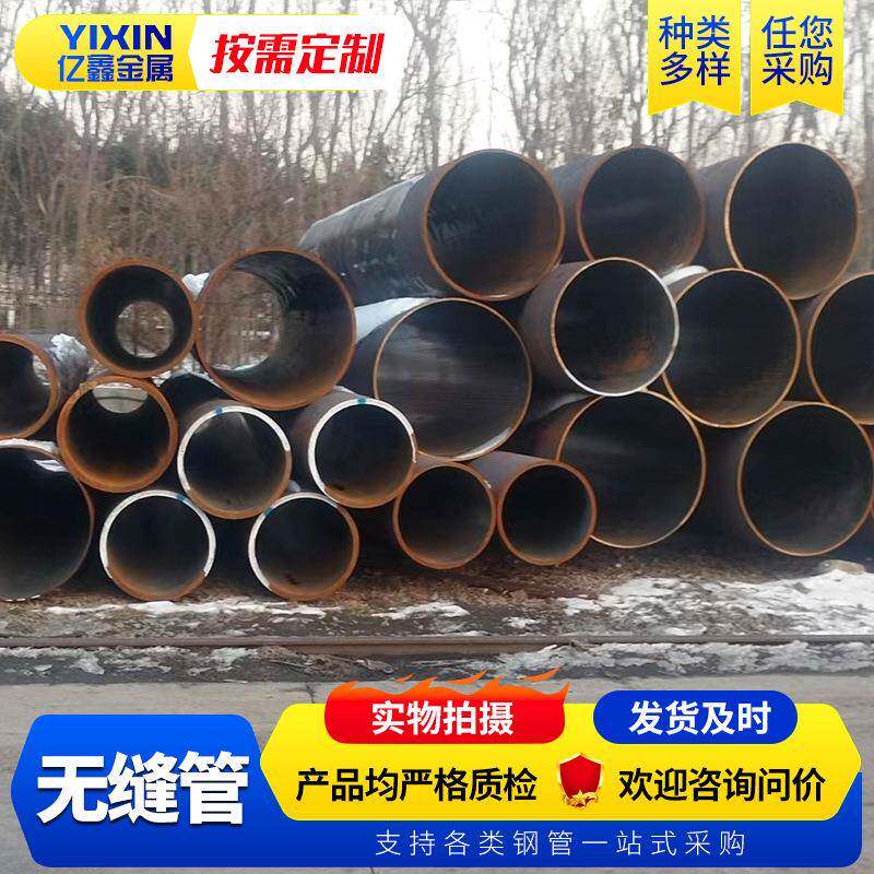 合金无缝钢管20CR大口径厚壁40cr碳钢管切割42铬钼热轧合金钢管