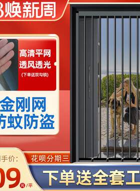 入户金刚网折叠纱门窗隐形平网防盗锁铝合金推拉精钢防蚊猫鼠纱门