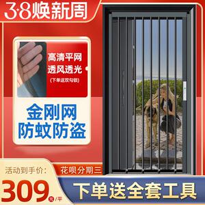 入户金刚网折叠纱门窗隐形平网防盗锁铝合金推拉精钢防蚊猫鼠纱门