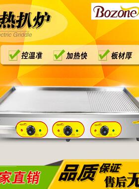 厂家直销商用电热扒炉多功能铁板烧小吃设备有带坑纹可定制