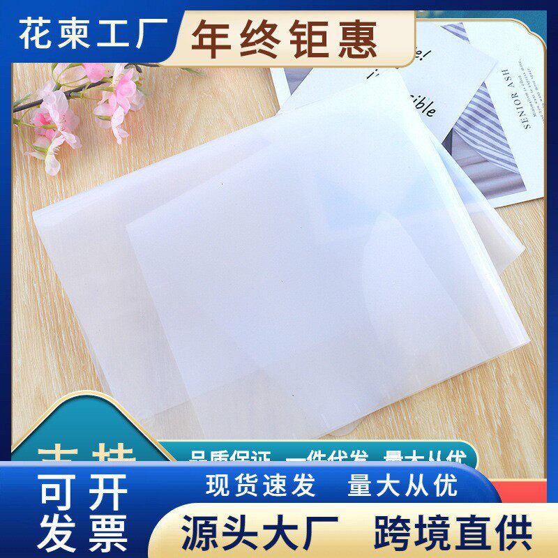 花柬硅胶垫滴胶大尺寸工具DIY饰品制作防脏桌面垫边框底托垫片