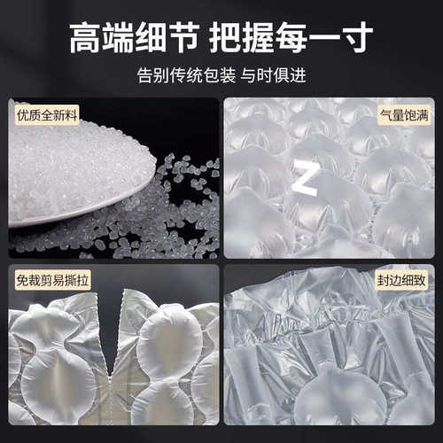 葫芦膜防震加厚气垫膜快递包装充气袋气泡袋气泡膜气垫减震葫芦泡
