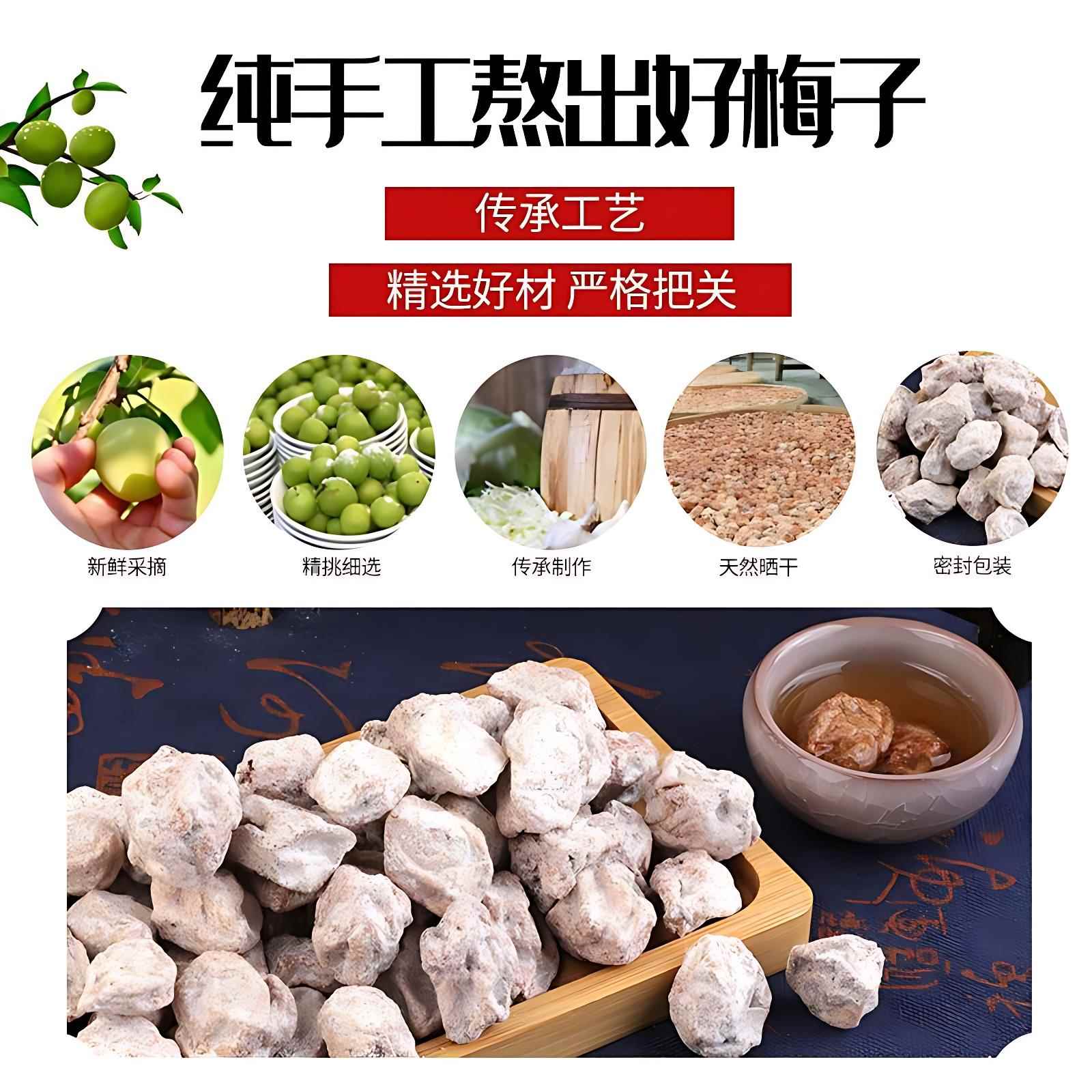 广式泡酒盐津白话梅煮花生做菜晒笋干咸酸话梅泡水散装500g5斤